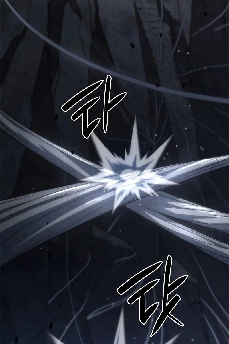 Revenge of the Iron-Blooded Sword Hound Chapter 57 Page 40