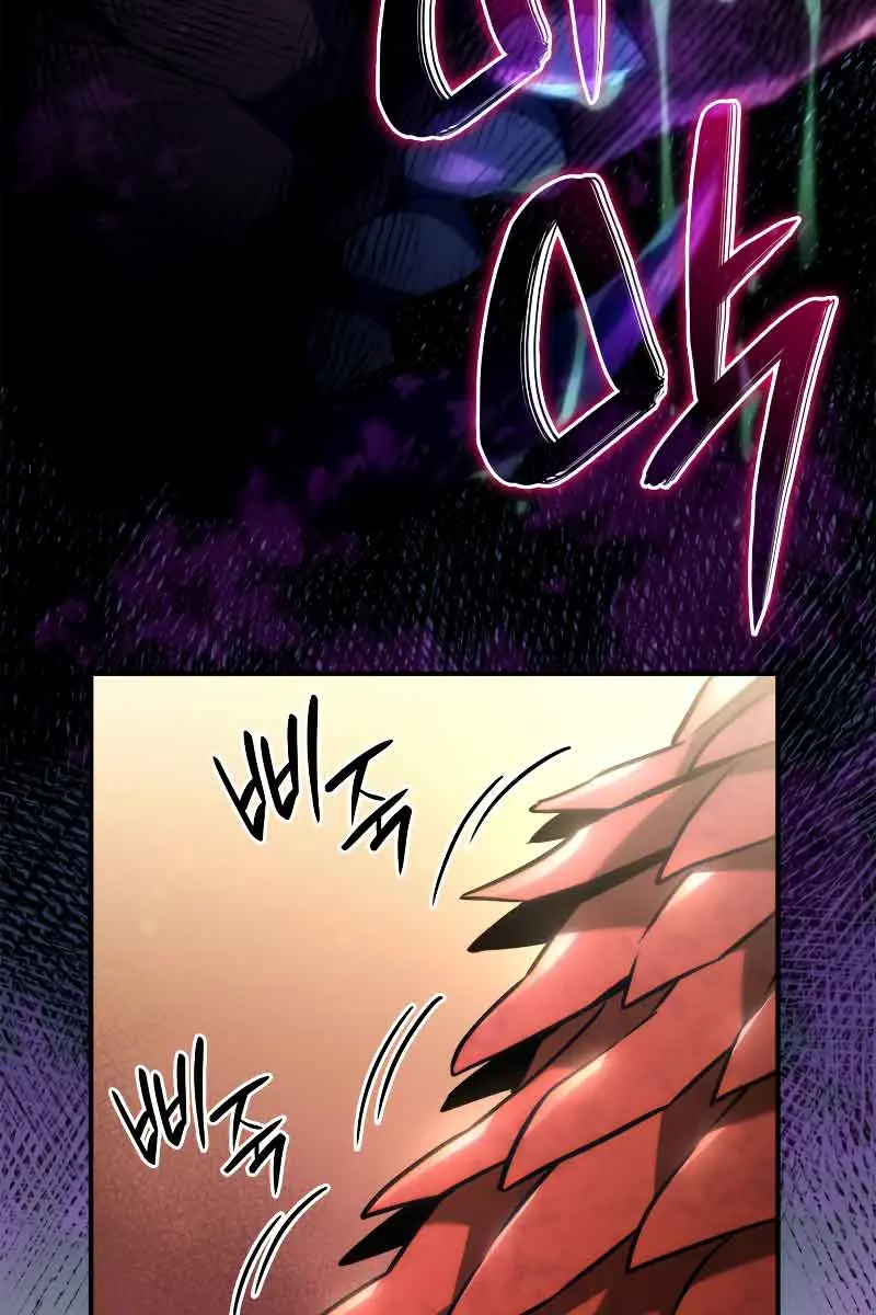 Revenge of the Iron-Blooded Sword Hound Chapter 57 Page 68