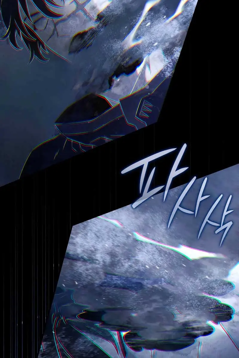 Revenge of the Iron-Blooded Sword Hound Chapter 60 Page 67