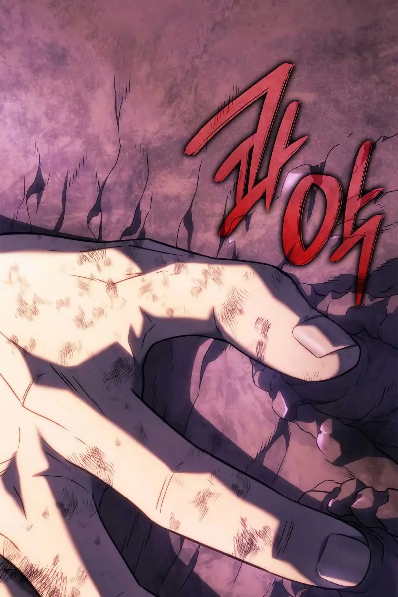 Revenge of the Iron-Blooded Sword Hound Chapter 60 Page 76