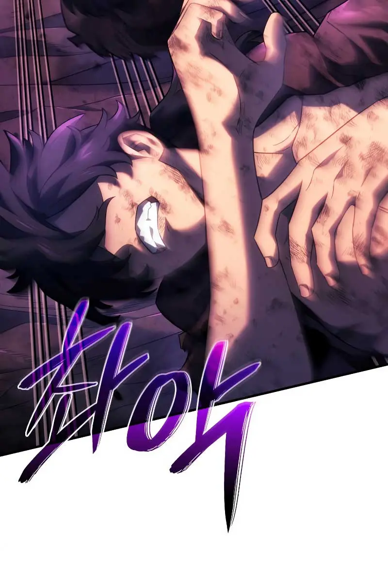 Revenge of the Iron-Blooded Sword Hound Chapter 60 Page 81