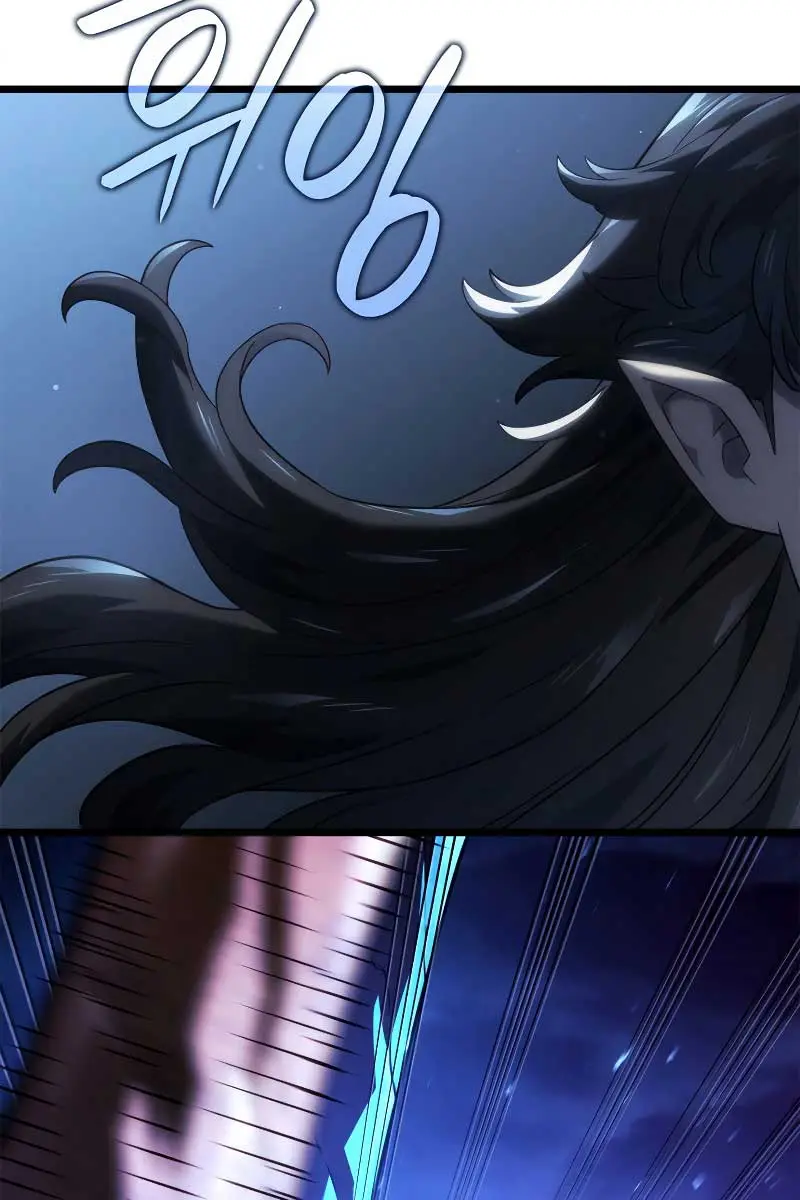 Revenge of the Iron-Blooded Sword Hound Chapter 60 Page 92