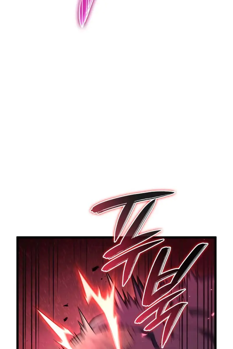 Revenge of the Iron-Blooded Sword Hound Chapter 61 Page 4