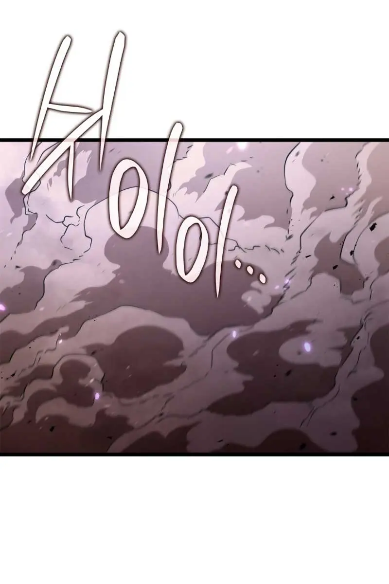 Revenge of the Iron-Blooded Sword Hound Chapter 61 Page 13