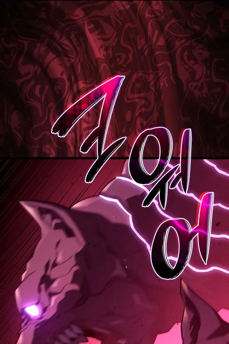 Revenge of the Iron-Blooded Sword Hound Chapter 61 Page 37