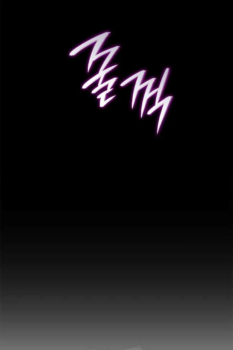 Revenge of the Iron-Blooded Sword Hound Chapter 61 Page 45