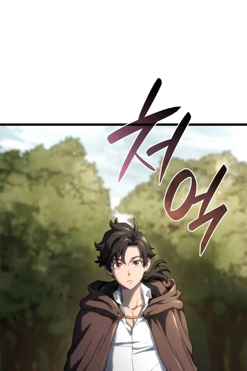 Revenge of the Iron-Blooded Sword Hound Chapter 61 Page 91