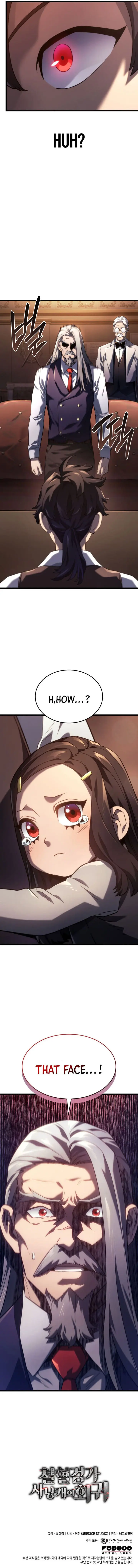 Revenge of the Iron-Blooded Sword Hound Chapter 63 Page 19