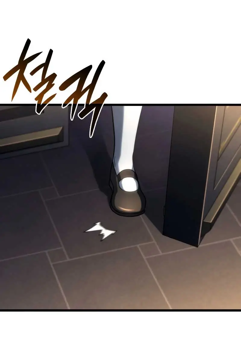 Revenge of the Iron-Blooded Sword Hound Chapter 67 Page 118