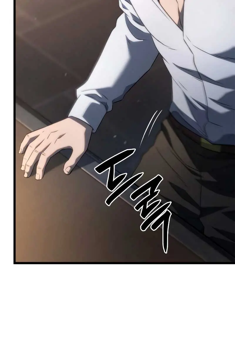 Revenge of the Iron-Blooded Sword Hound Chapter 67 Page 132