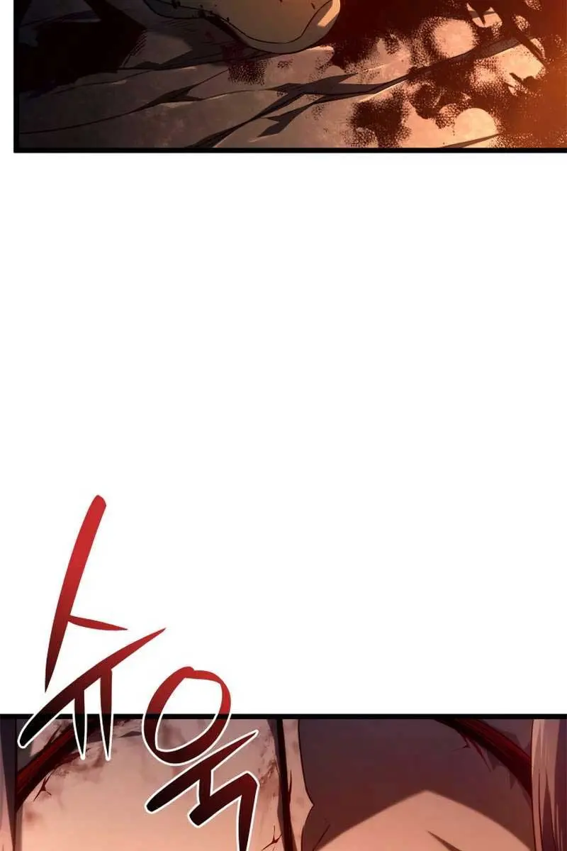 Revenge of the Iron-Blooded Sword Hound Chapter 68 Page 140