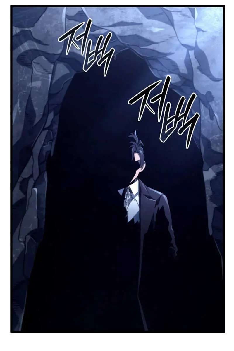 Revenge of the Iron-Blooded Sword Hound Chapter 70 Page 81