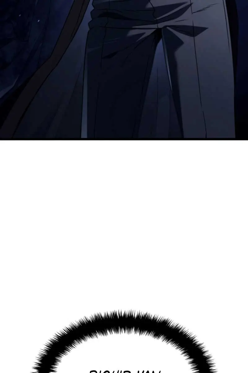 Revenge of the Iron-Blooded Sword Hound Chapter 70 Page 85