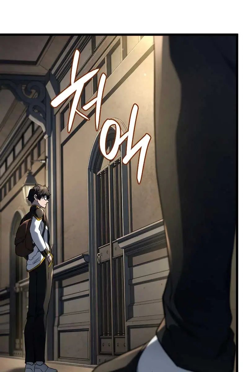 Revenge of the Iron-Blooded Sword Hound Chapter 75 Page 52