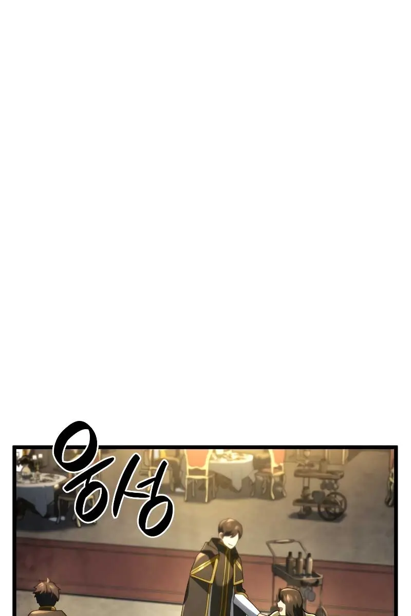 Revenge of the Iron-Blooded Sword Hound Chapter 76 Page 30