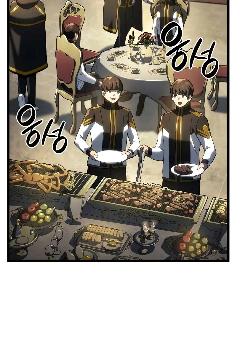 Revenge of the Iron-Blooded Sword Hound Chapter 76 Page 31