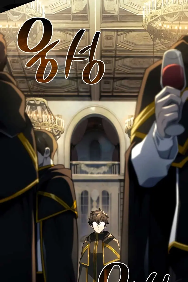 Revenge of the Iron-Blooded Sword Hound Chapter 76 Page 37