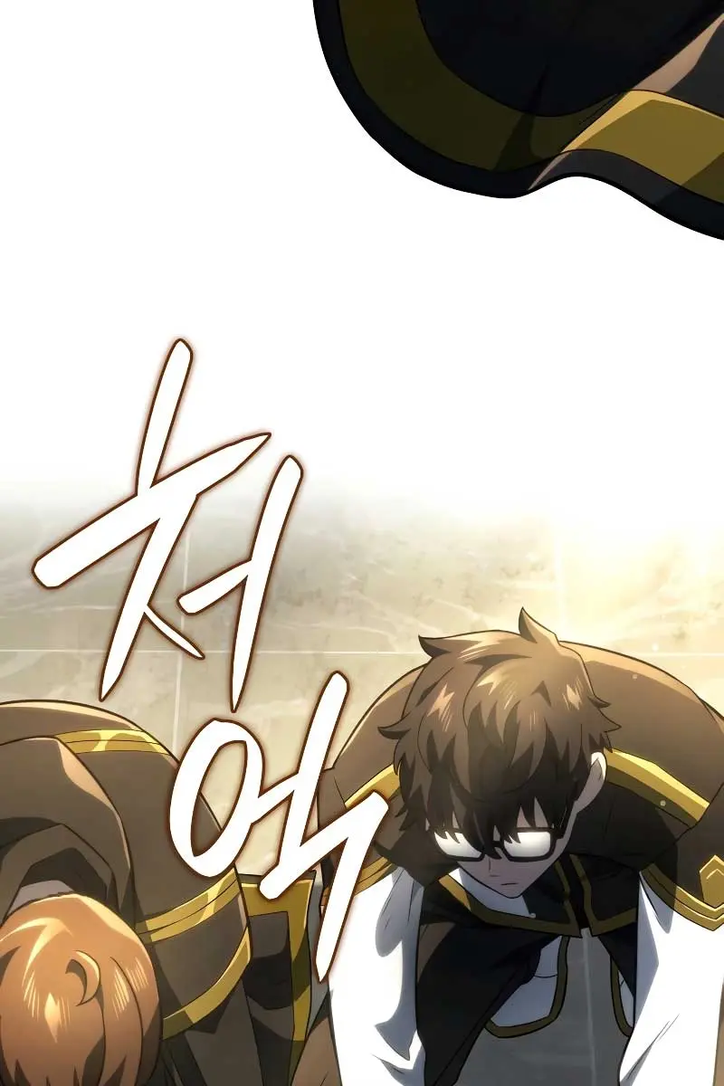 Revenge of the Iron-Blooded Sword Hound Chapter 76 Page 76