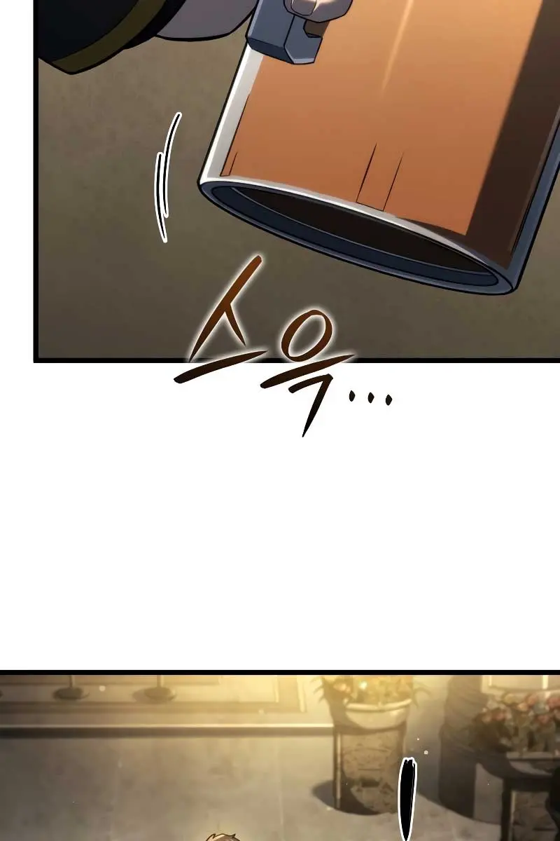 Revenge of the Iron-Blooded Sword Hound Chapter 76 Page 109