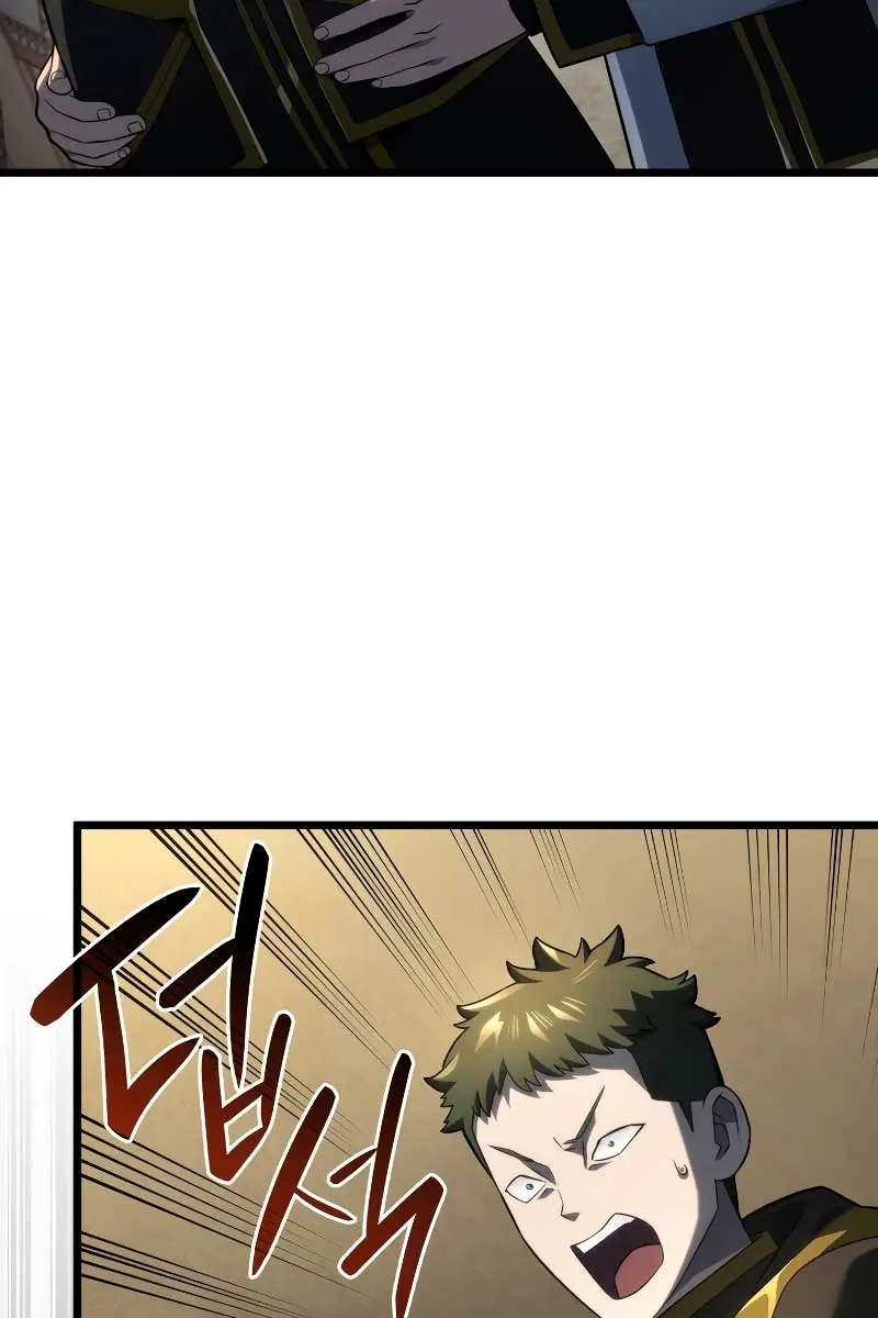 Revenge of the Iron-Blooded Sword Hound Chapter 76 Page 120