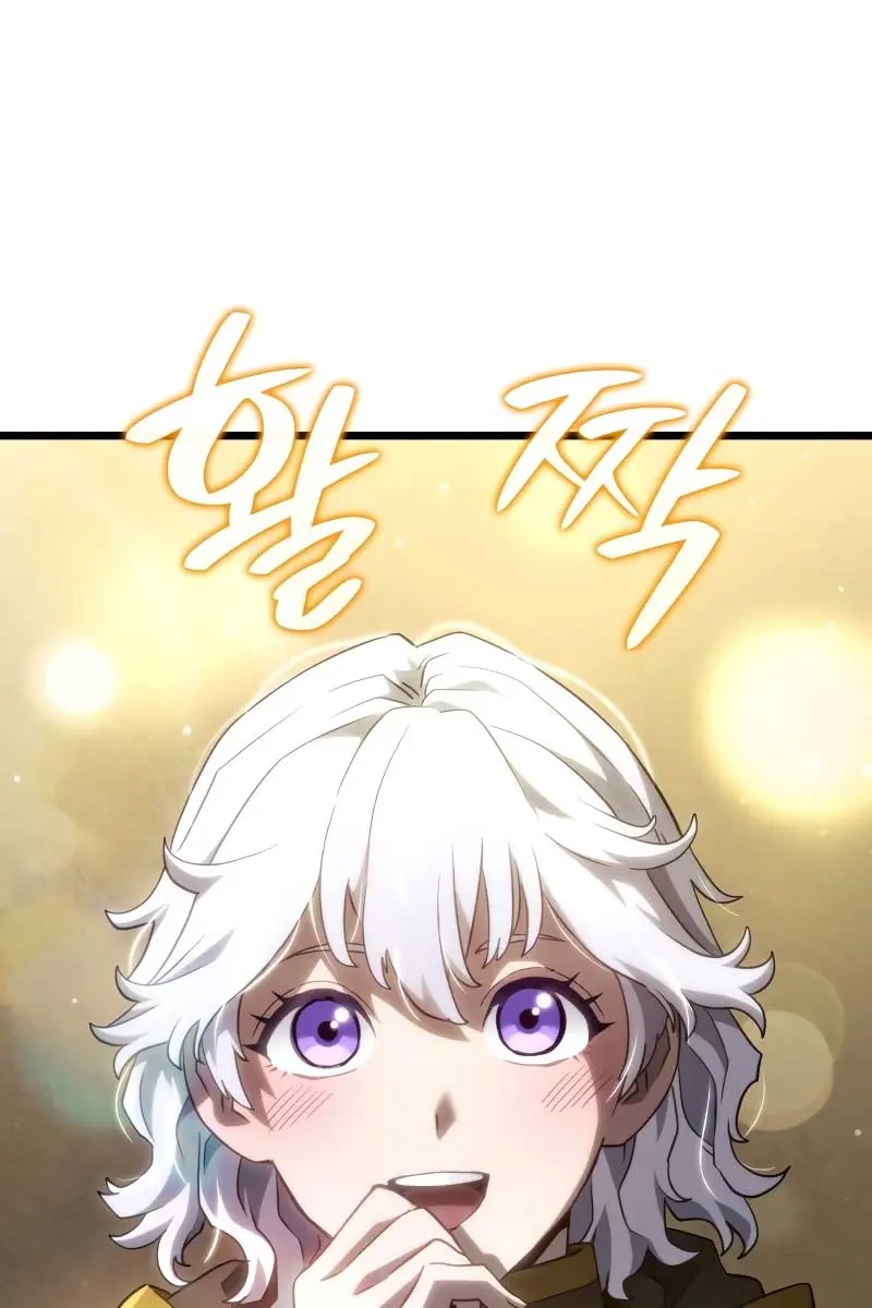 Revenge of the Iron-Blooded Sword Hound Chapter 76 Page 139