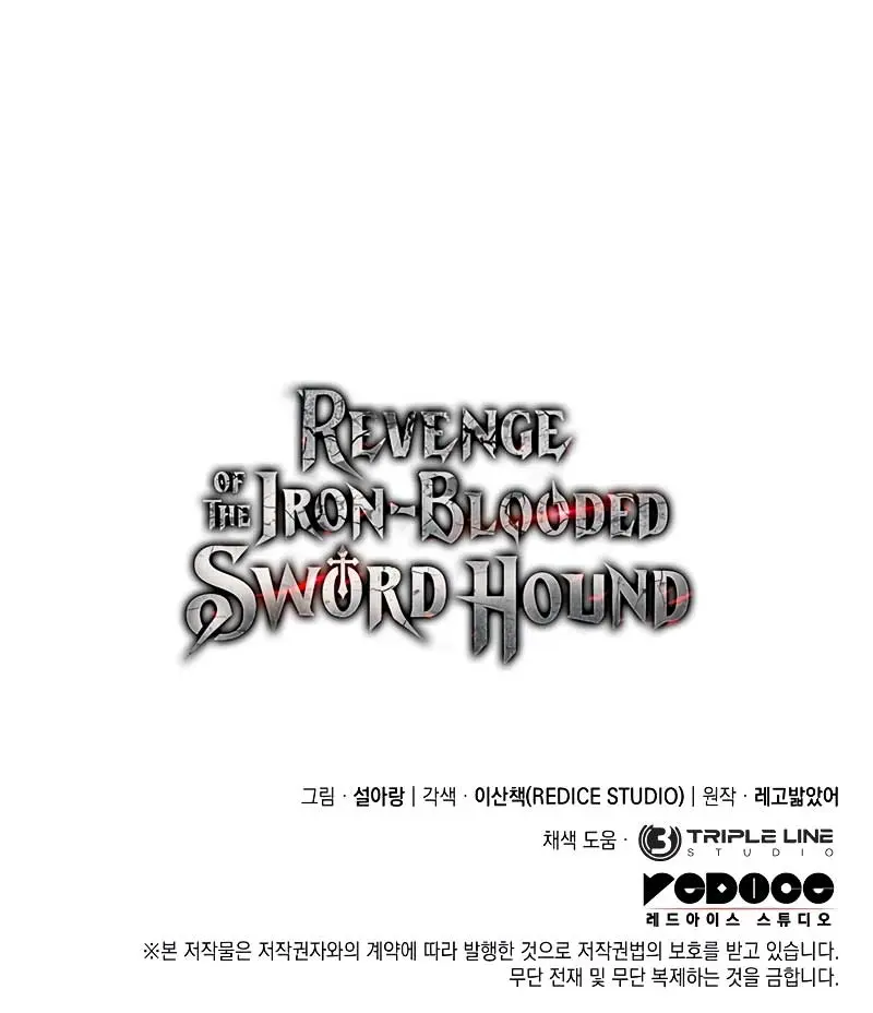 Revenge of the Iron-Blooded Sword Hound Chapter 77 Page 108