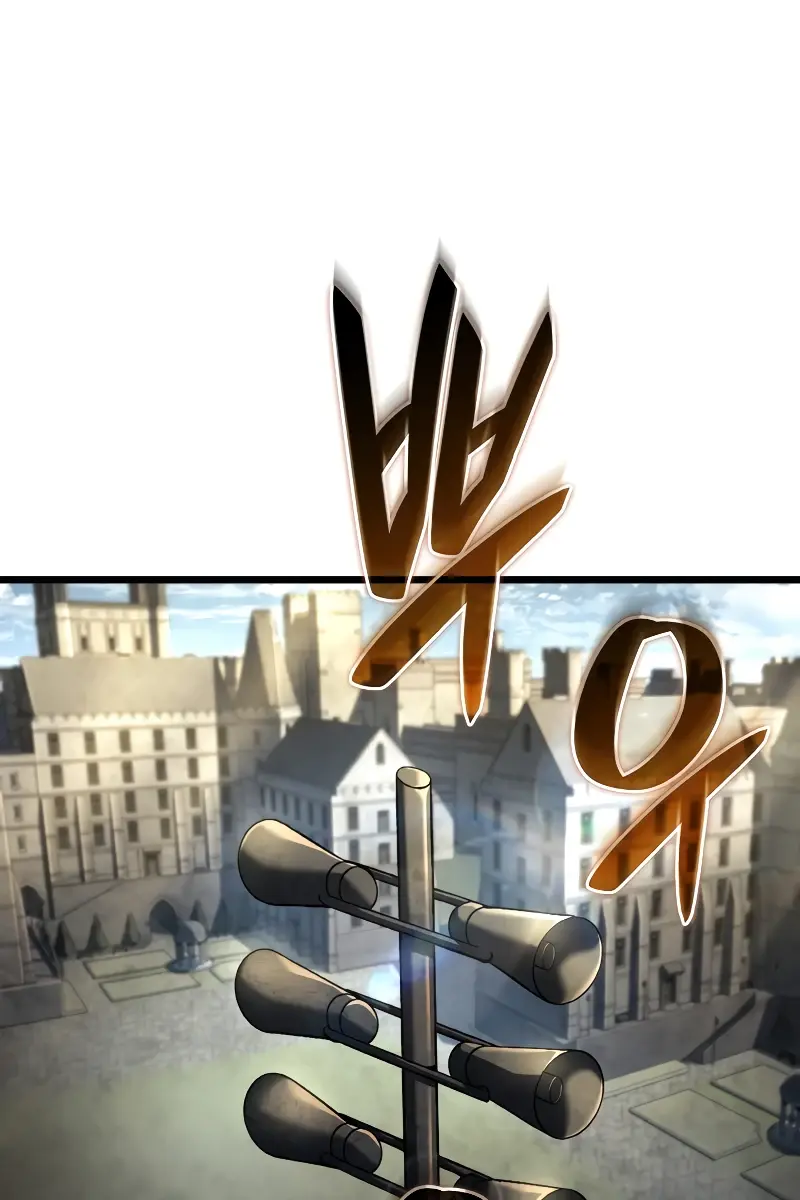 Revenge of the Iron-Blooded Sword Hound Chapter 81 Page 43