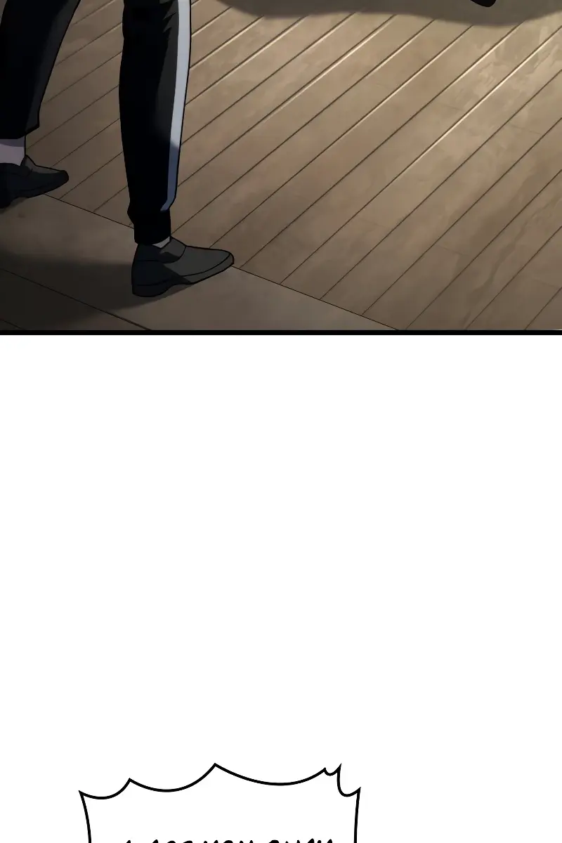 Revenge of the Iron-Blooded Sword Hound Chapter 81 Page 109