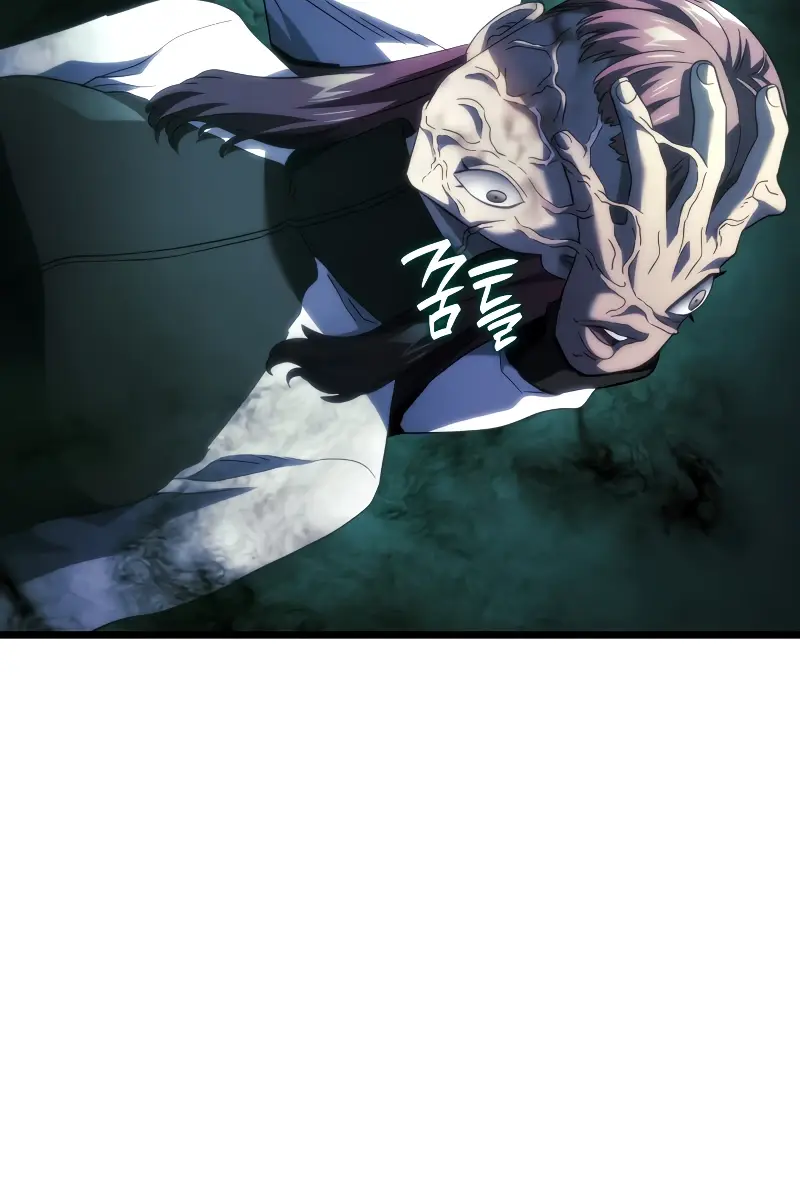 Revenge of the Iron-Blooded Sword Hound Chapter 81 Page 141