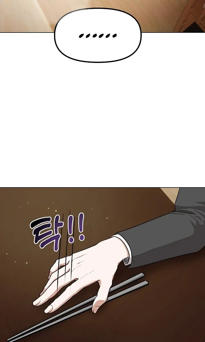 Runaway Wife Chapter 1 Page 4