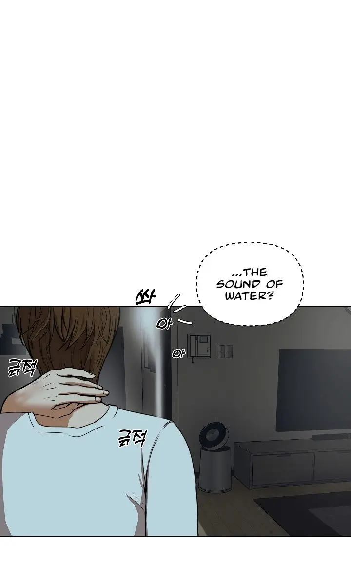 Runaway Wife Chapter 1 Page 100