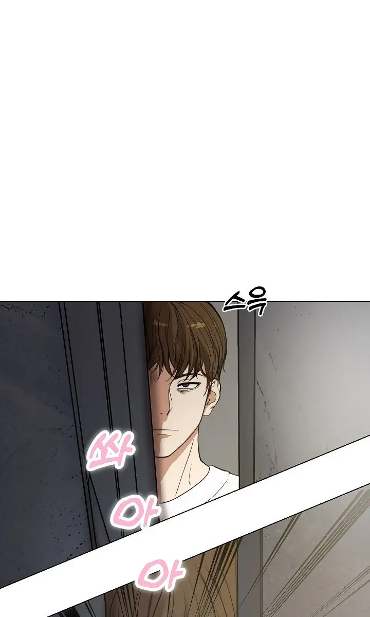 Runaway Wife Chapter 1 Page 101