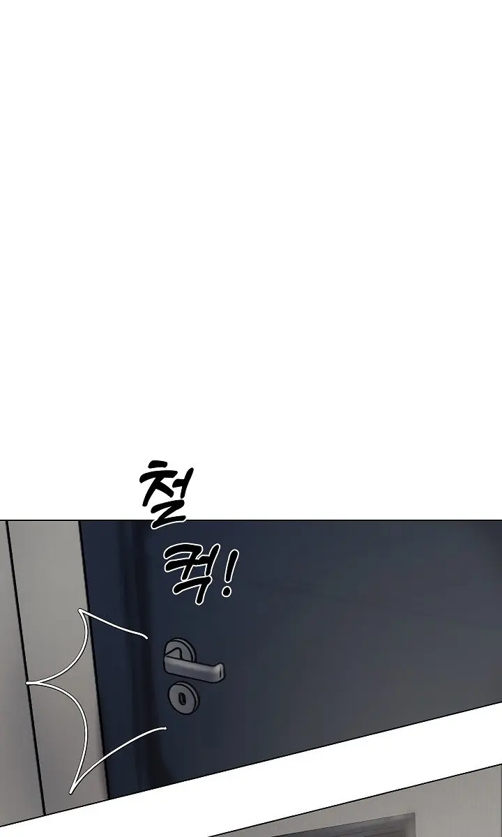 Runaway Wife Chapter 1 Page 104
