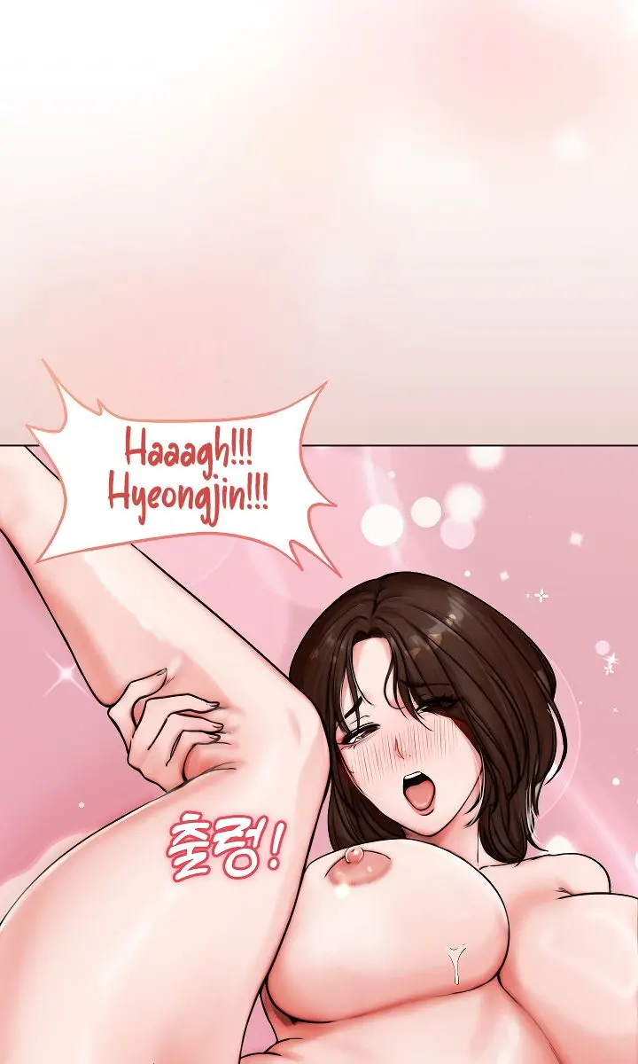 Runaway Wife Chapter 1 Page 131