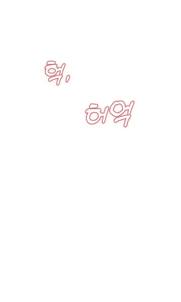Runaway Wife Chapter 1 Page 136