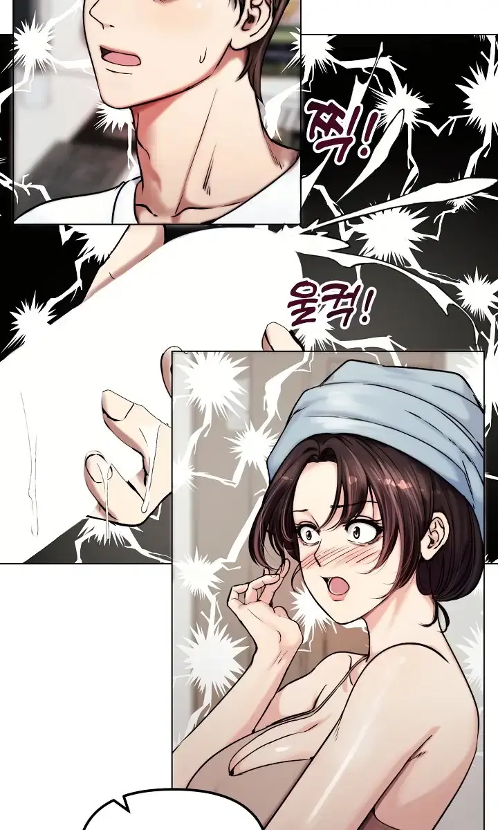 Runaway Wife Chapter 2 Page 3
