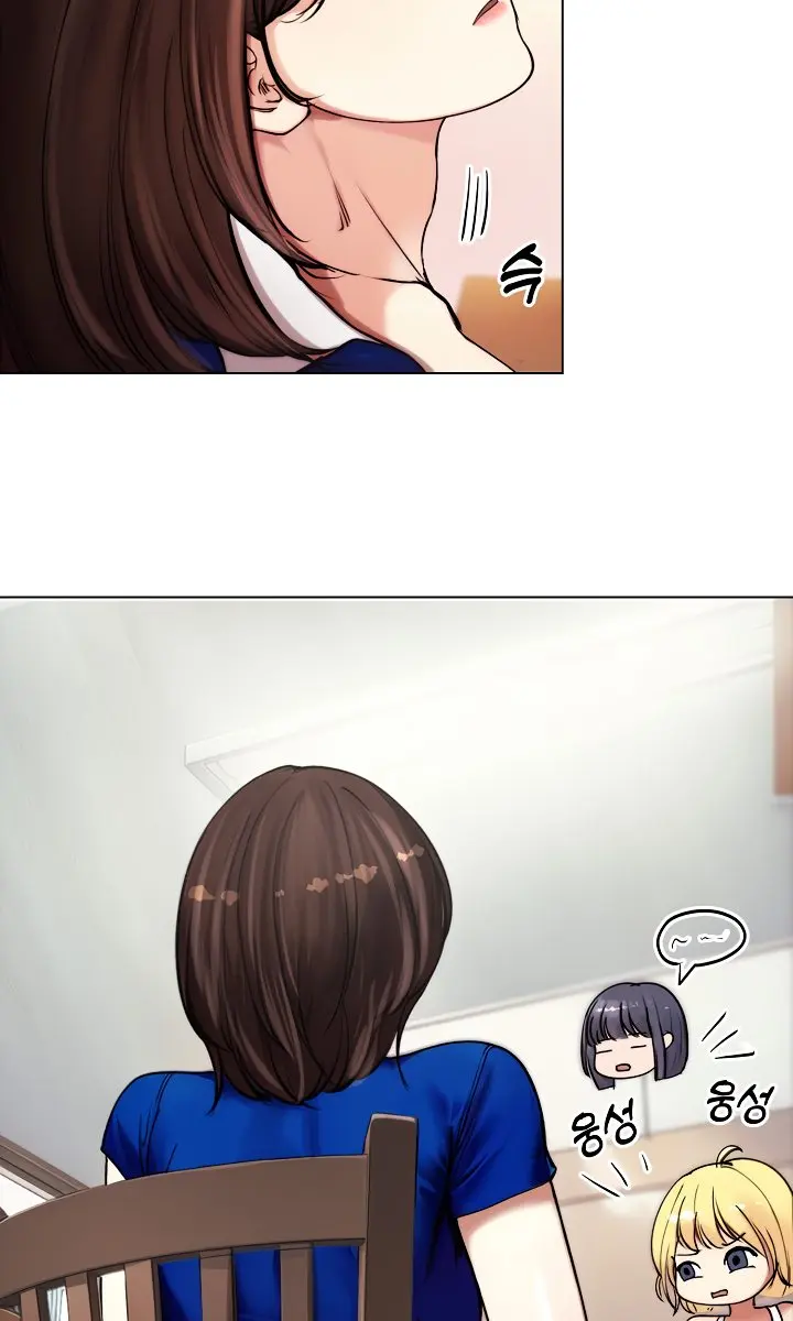Runaway Wife Chapter 2 Page 31