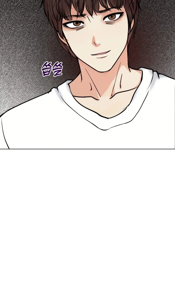 Runaway Wife Chapter 2 Page 54