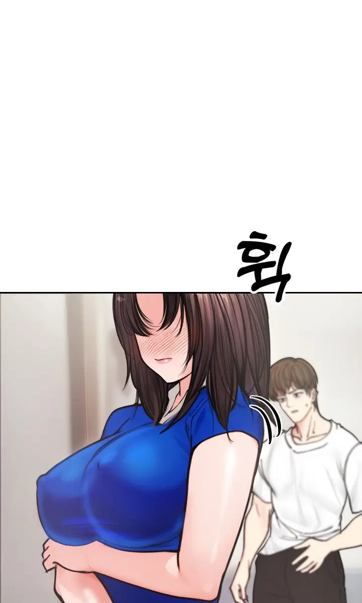 Runaway Wife Chapter 4 Page 17