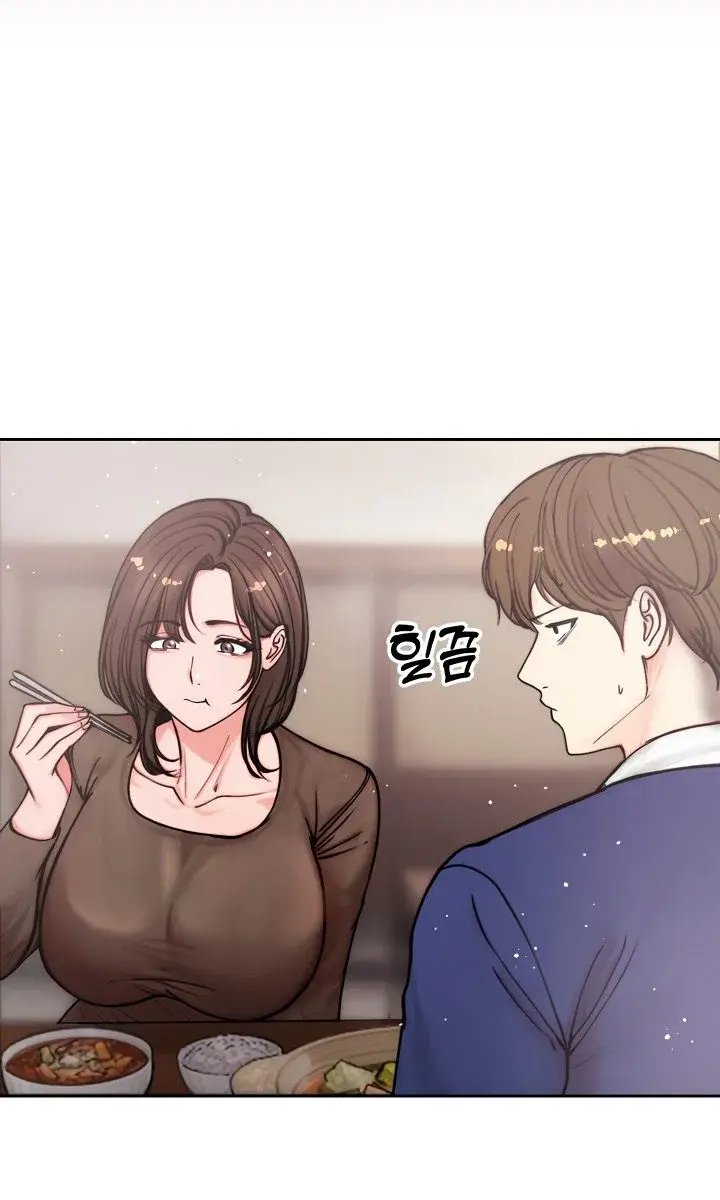 Runaway Wife Chapter 4 Page 32