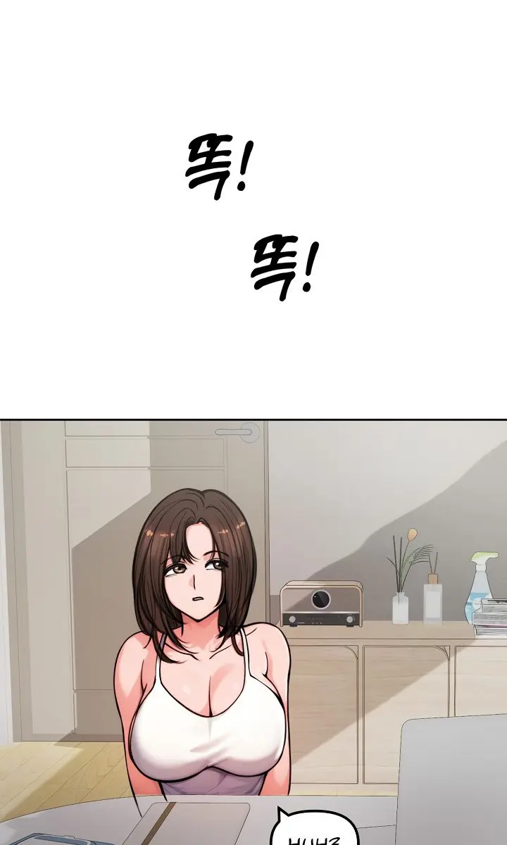 Runaway Wife Chapter 4 Page 66