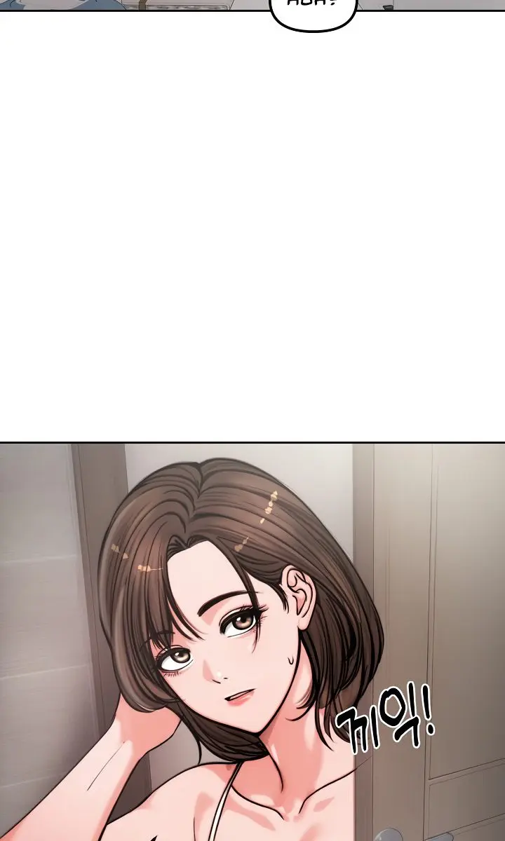 Runaway Wife Chapter 4 Page 67