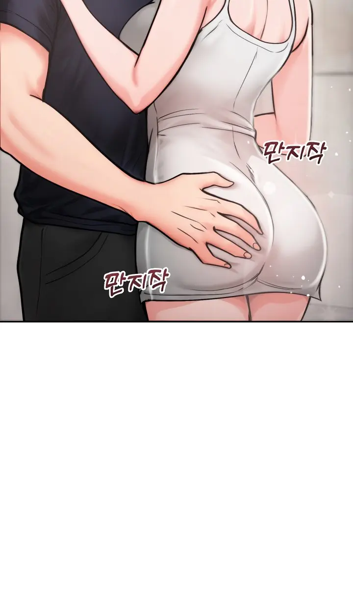 Runaway Wife Chapter 5 Page 32
