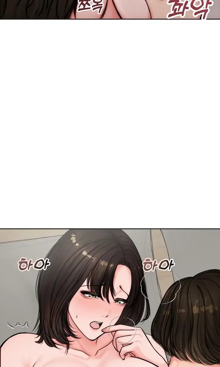 Runaway Wife Chapter 5 Page 52