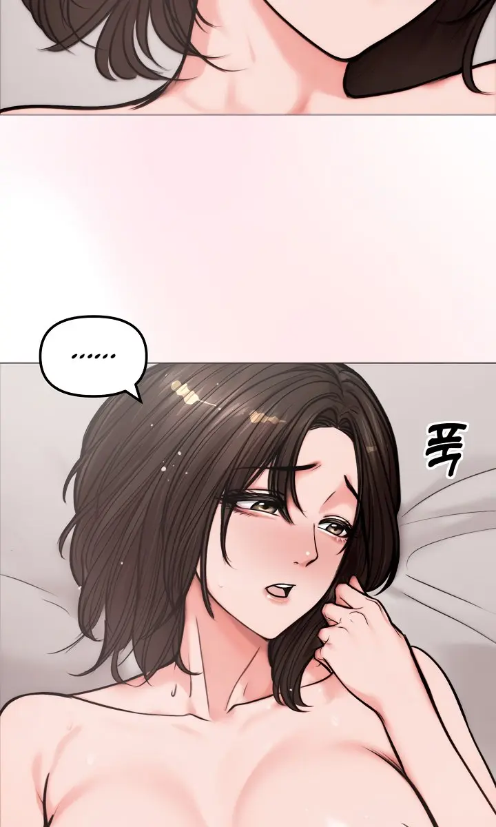 Runaway Wife Chapter 5 Page 69