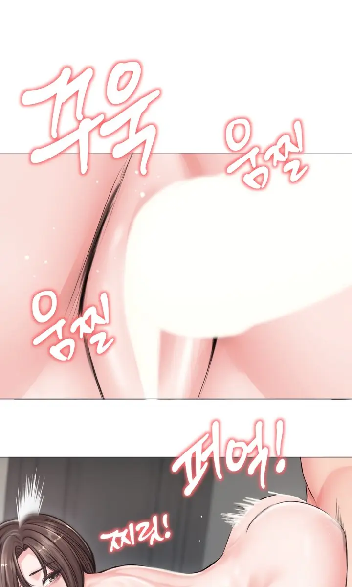 Runaway Wife Chapter 7 Page 36