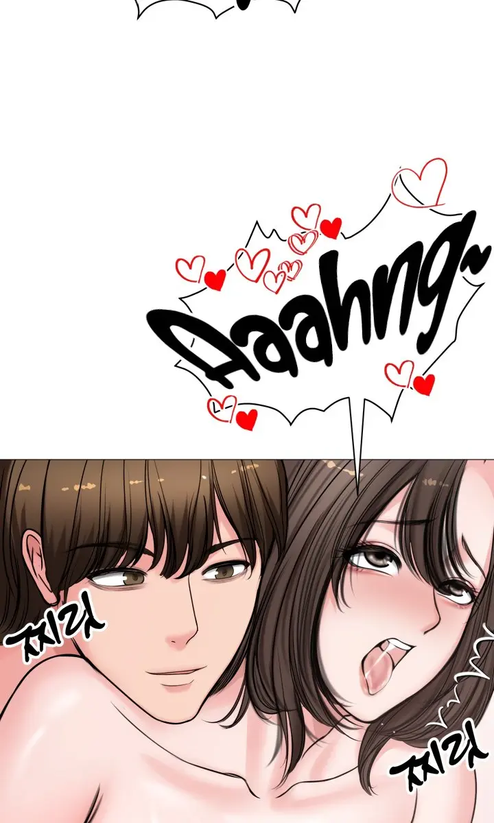 Runaway Wife Chapter 7 Page 71