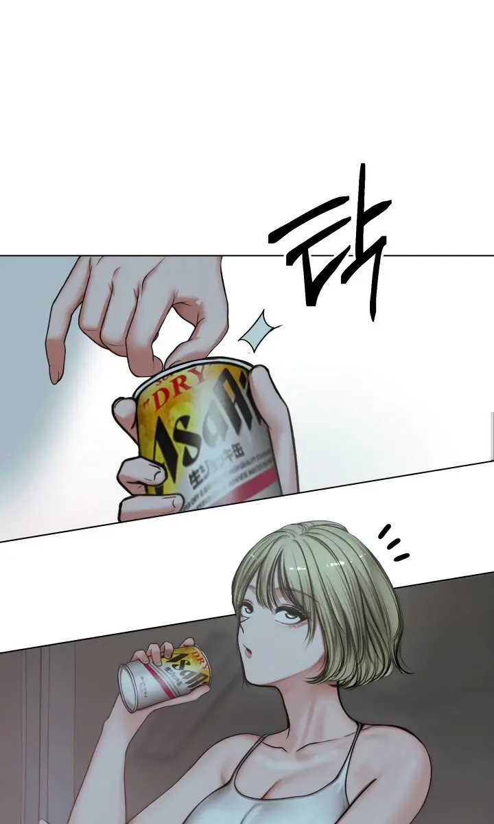 Runaway Wife Chapter 7 Page 86