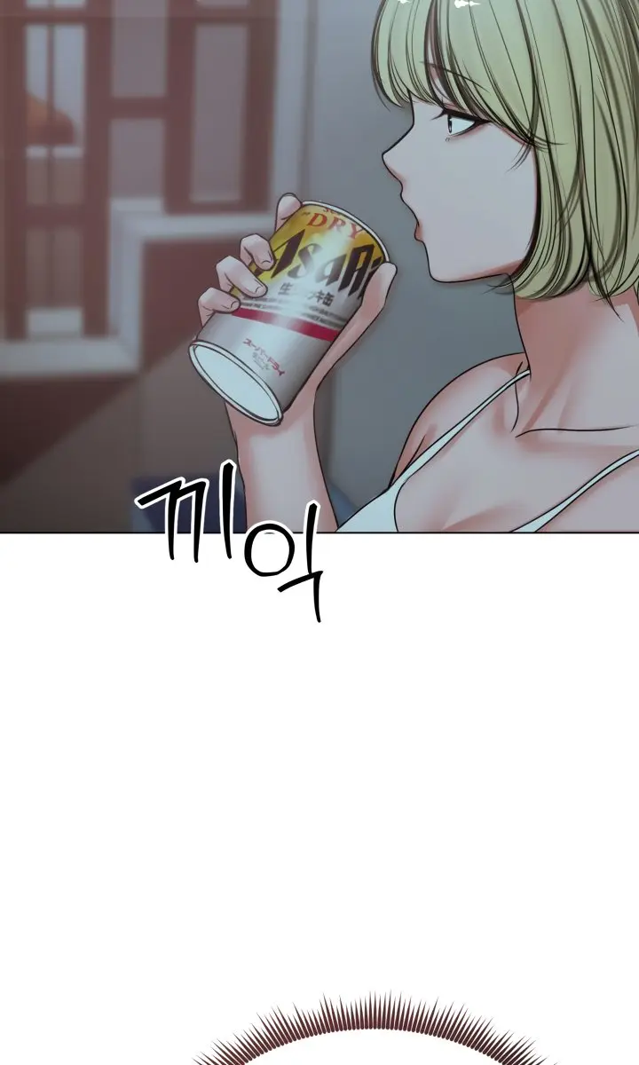 Runaway Wife Chapter 7 Page 88