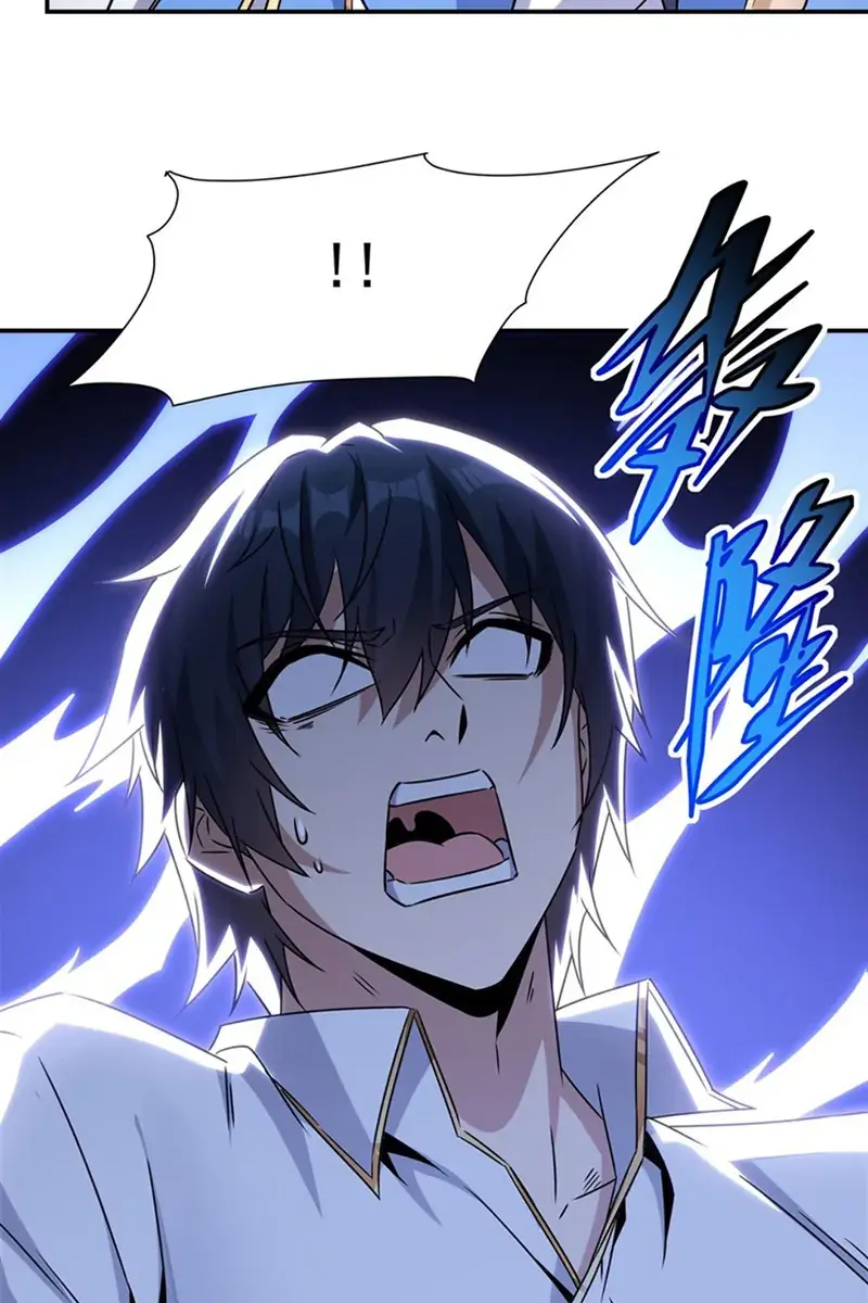 Shut Up, Evil Dragon, I Don't Want to Raise a Child With You Anymore Chapter 2 Page 45